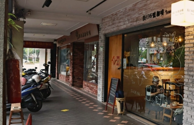 台北 讀書咖啡廳 台北 讀書咖啡廳