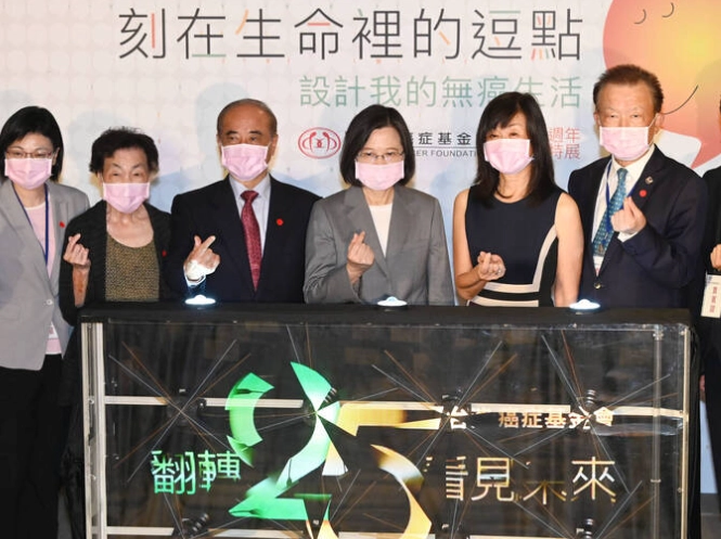 台灣基金會設立