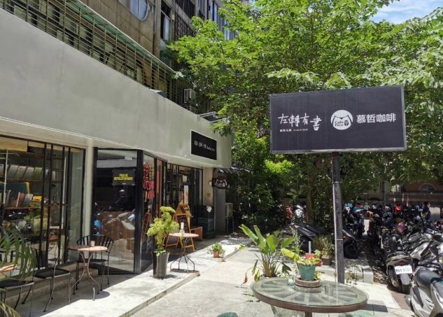 台北特色咖啡廳