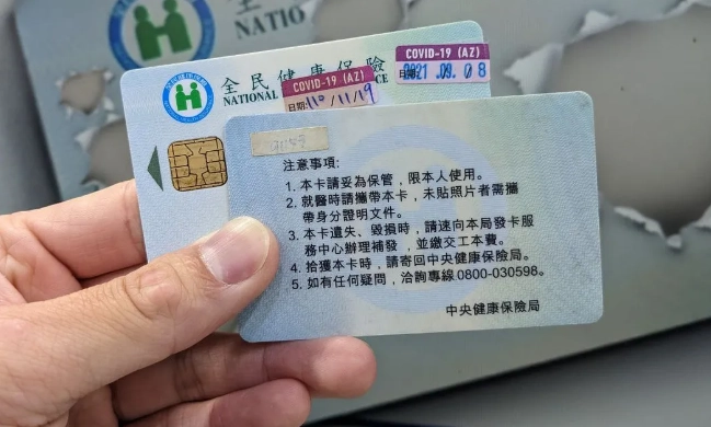 自然人憑證申請