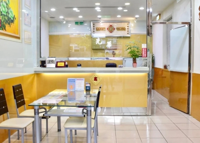 台灣支票存款流程 台灣支票存款流程