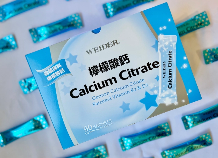 檸檬酸鈣服用指南