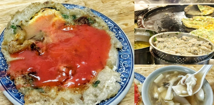 林口街夜市美食 林口街夜市美食