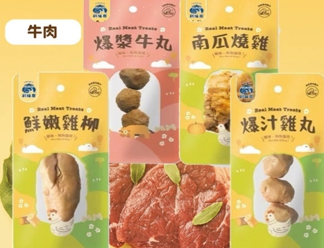 腎臟病狗狗飲食