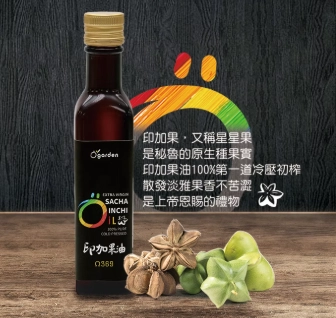 魚油 亞麻籽油 比較