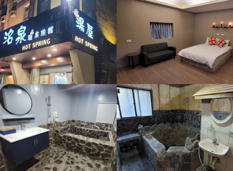 四重溪泡湯 四重溪泡湯