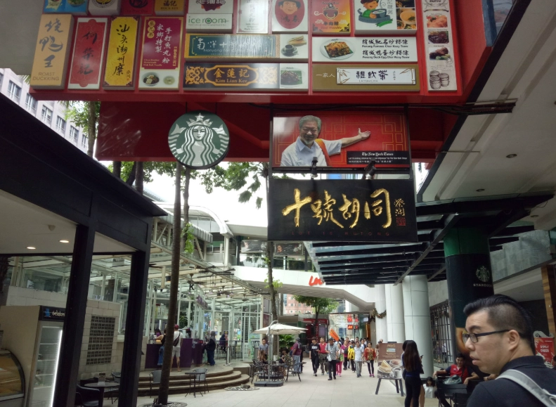 吉隆坡阿羅街美食