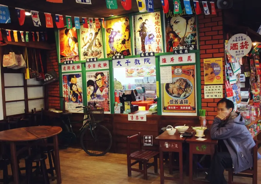 頭城老街小吃 頭城老街小吃