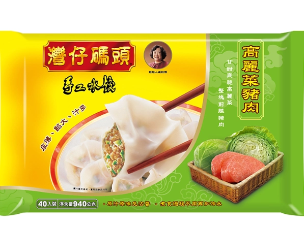 水餃怎麼煮不破皮