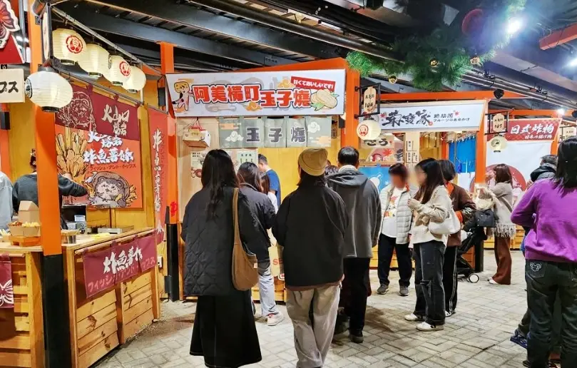 雲林日本美食市集