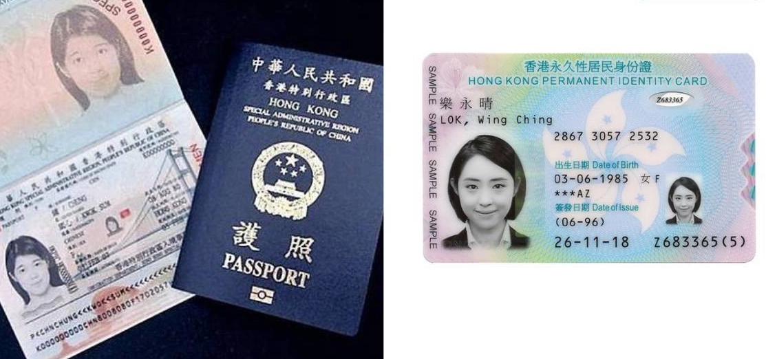 遺失身份證 補辦