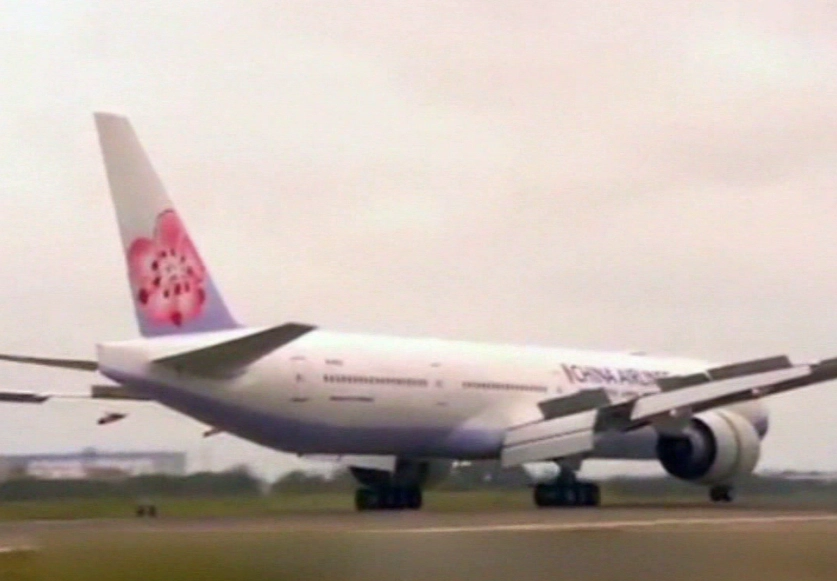 第一次搭飛機流程