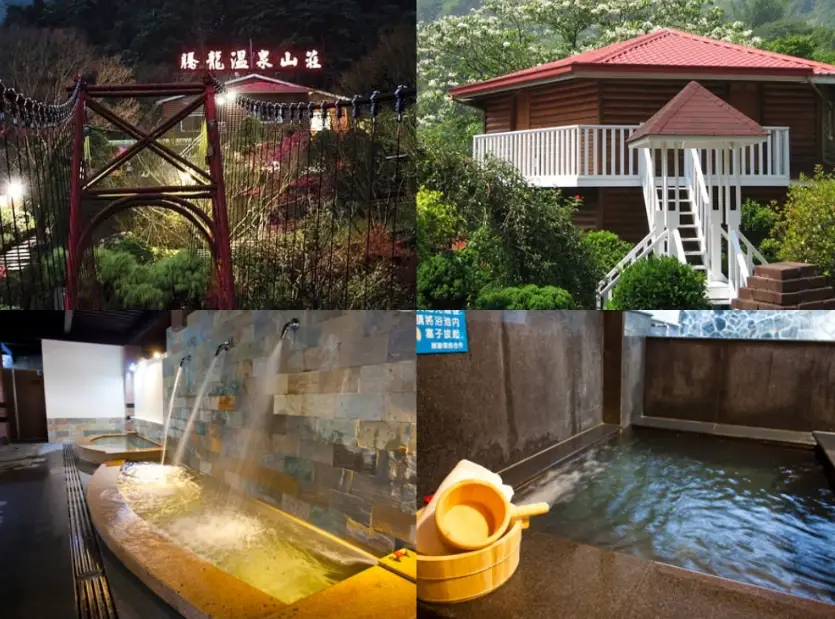 苗栗騰龍溫泉山莊價格全攻略：房型、湯屋、大眾池費用一次搞懂
