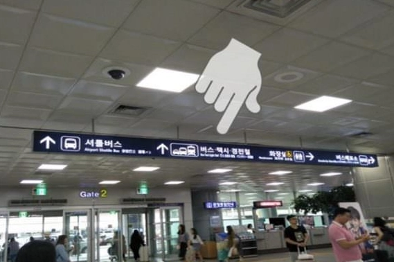 釜山機場到西面