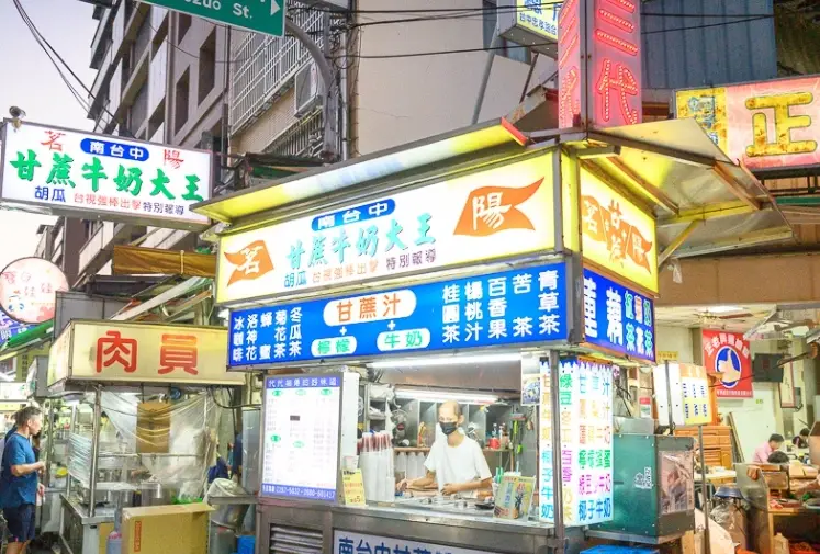 忠孝夜市宵夜推薦