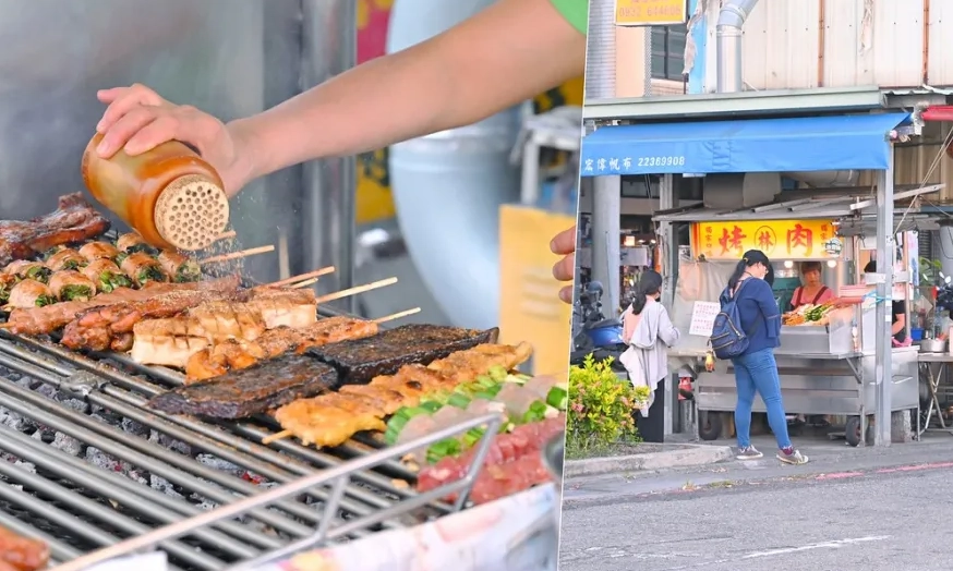 燒烤店推薦