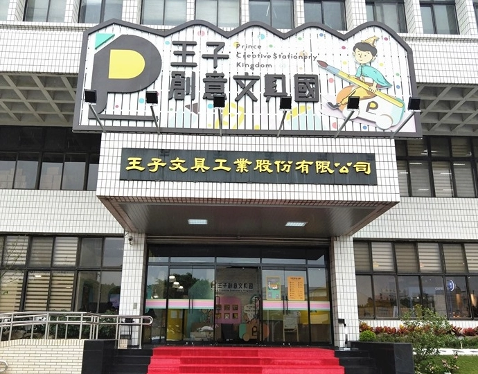 雨天備案 雨天備案