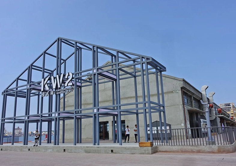 駁二藝術特區一日遊 駁二藝術特區一日遊