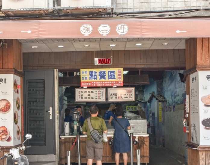 台北一日遊交通