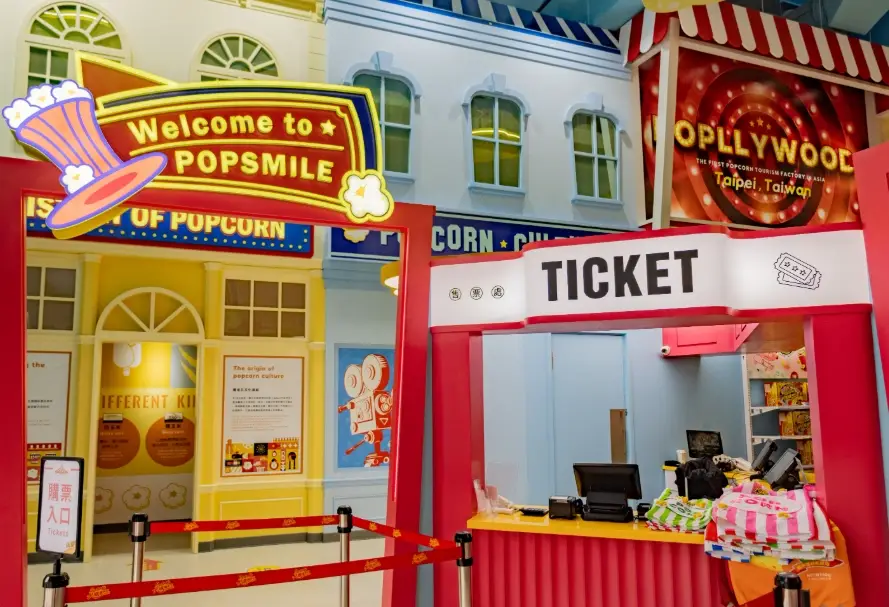 親子室內景點 親子室內景點