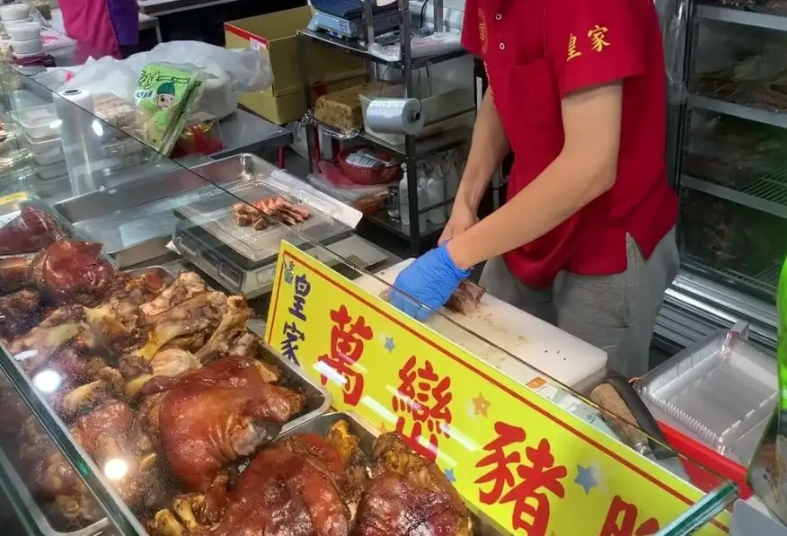 南門市場豬腳