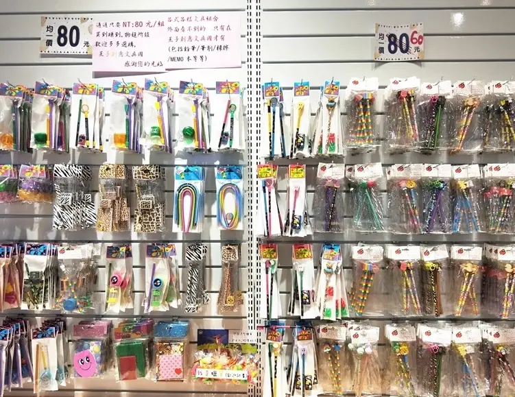 親子室內景點 親子室內景點