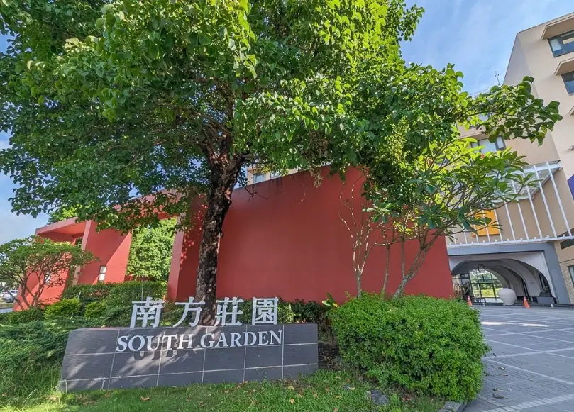 桃園景觀餐廳 桃園景觀餐廳