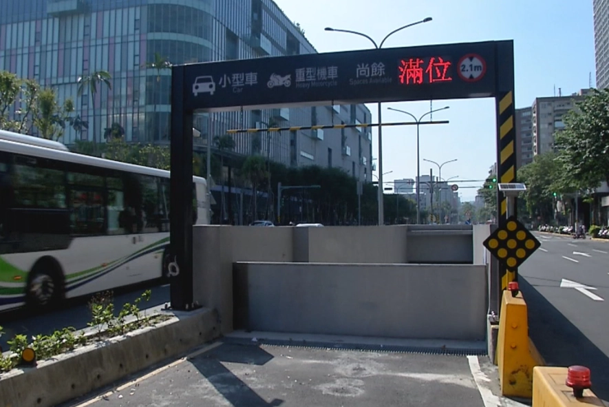 台北大巨蛋停車場收費