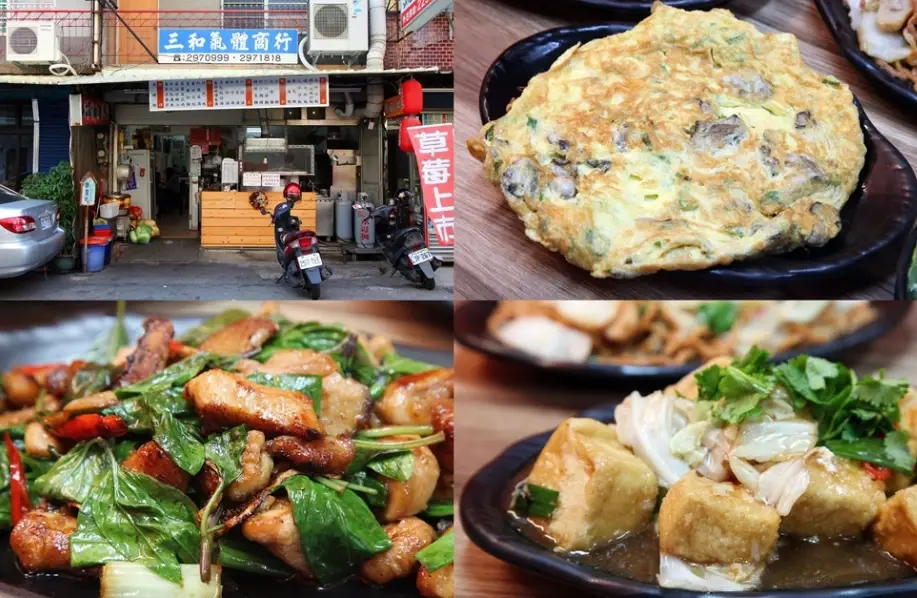 板橋宵夜 板橋宵夜