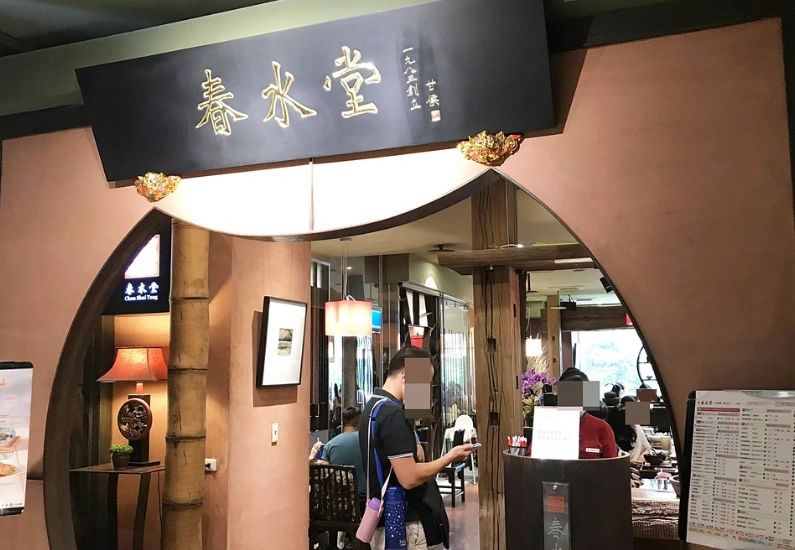 中正紀念堂美食 中正紀念堂美食