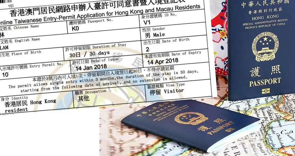 落地簽證 落地簽證