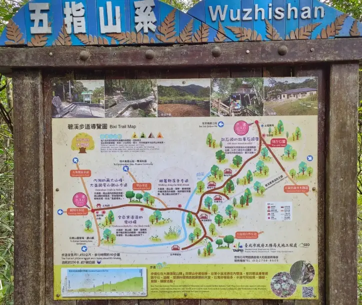 大崙頭尾山親山步道 停車場