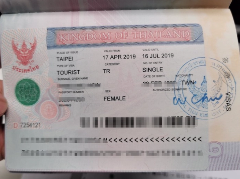 落地簽證申請 落地簽證申請