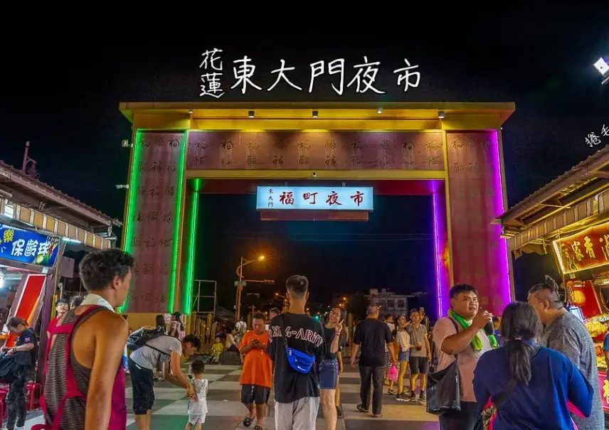 花蓮大眾運輸旅遊