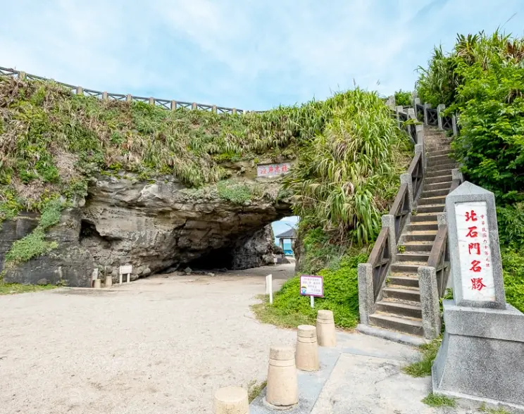 台北親子一日遊