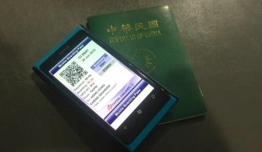 電子登機證 電子登機證