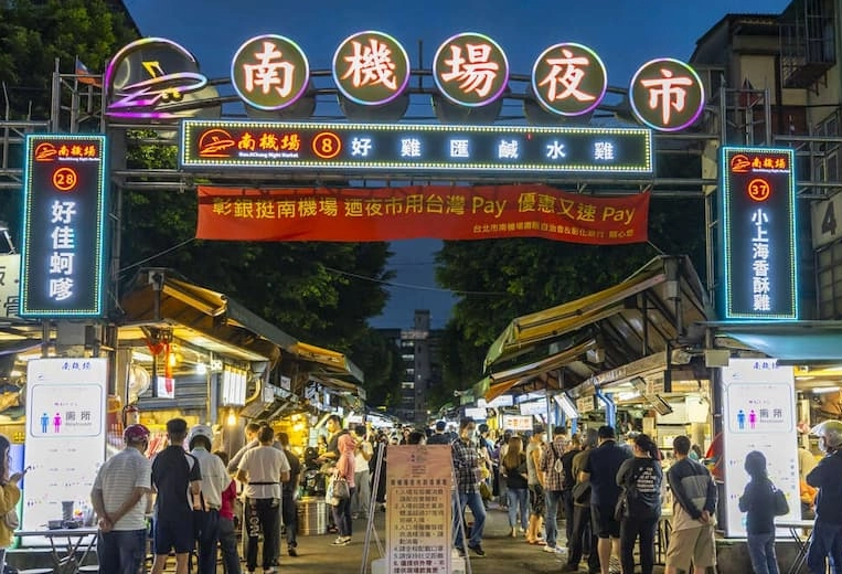 台北年輕人景點 台北年輕人景點