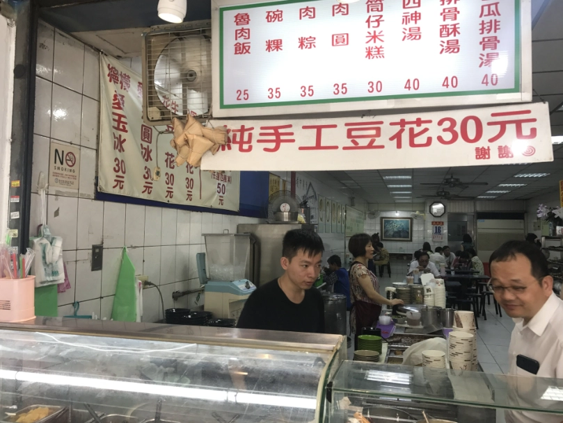 永和豆漿宵夜 永和豆漿宵夜