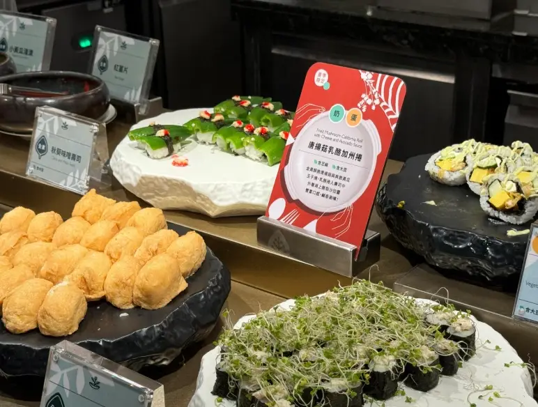 台北素食餐廳 台北素食餐廳