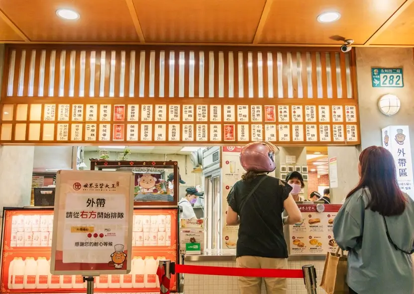 永和深夜美食 永和深夜美食