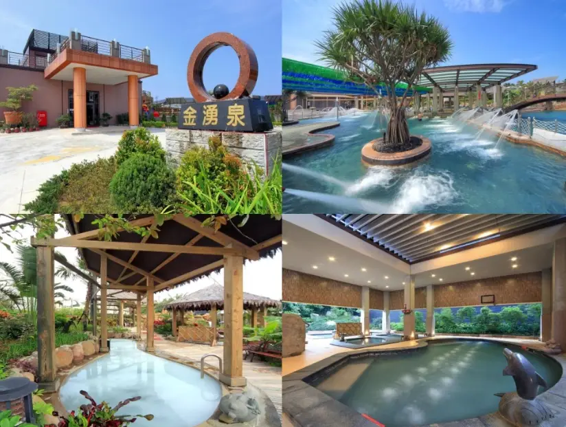 金山溫泉住宿