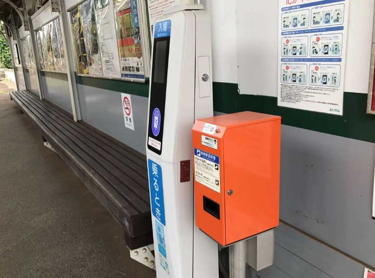 日本關西交通 日本關西交通