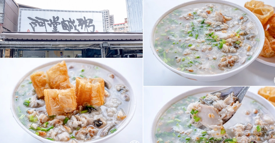 台南宵夜 台南宵夜