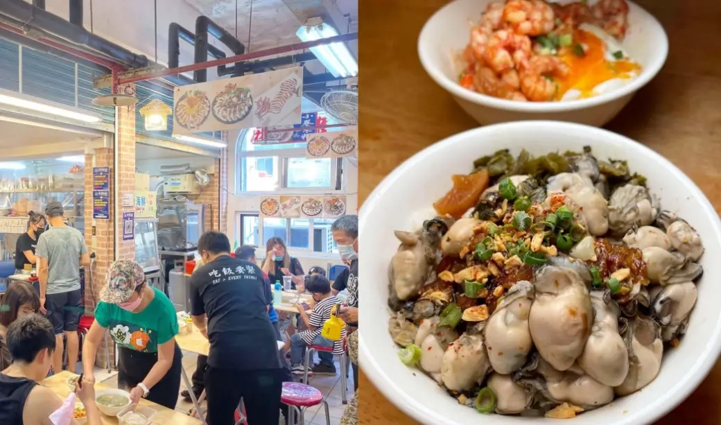 基隆美食推薦 基隆美食推薦