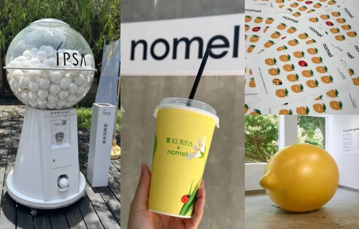 松山文創園區 美食 松山文創園區 美食