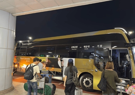 海雲台到機場巴士時間