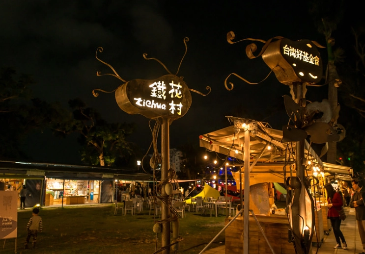 台東自由行攻略 台東自由行攻略