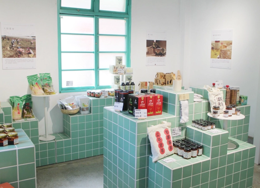 松菸咖啡廳 松菸咖啡廳