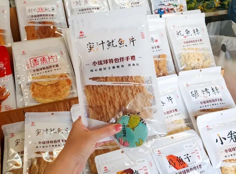 小琉球特產