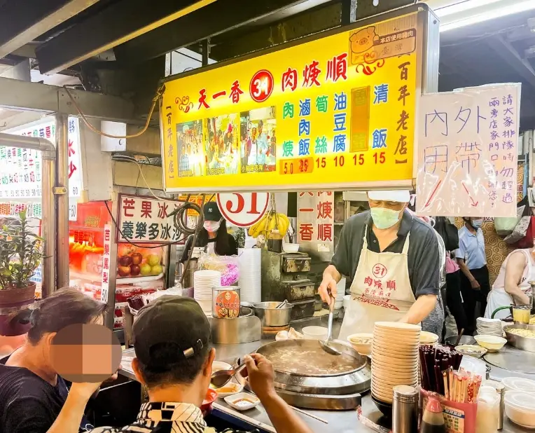 基隆自由行交通